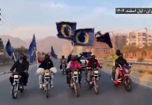 Les unités de résistance de l’OMPI mobilisent le soutien au gouvernement provisoire