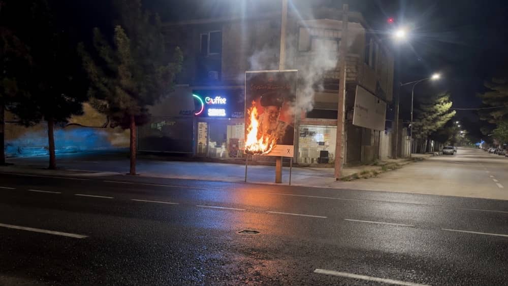 Les unités de résistance de l'OMPI mènent une campagne coordonnée à l'échelle nationale en Iran (19-26 avril 2026)