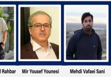 Iran : Transfert soudain et brutal de sept prisonniers politiques d’Evine vers l’unité 3 de la prison de Ghezel Hessar