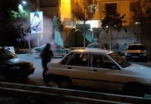 Les unités de résistance de l’OMPI intensifient leurs opérations de résistance en Iran