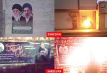 Iran : 20 opérations audacieuses des unités de résistance de l’OMPI à Téhéran et dans 11 autres villes