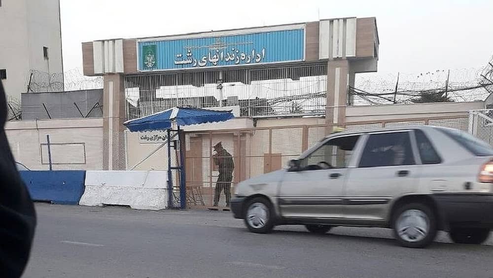 Lors de la 126e semaine, la grève de la faim des « Mardis contre les exécutions » s’étend à 57 prisons iraniennes