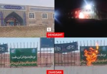 Vingt opérations des unités de résistance contre des centres de répression à Téhéran et dans 14 autres villes d’Iran