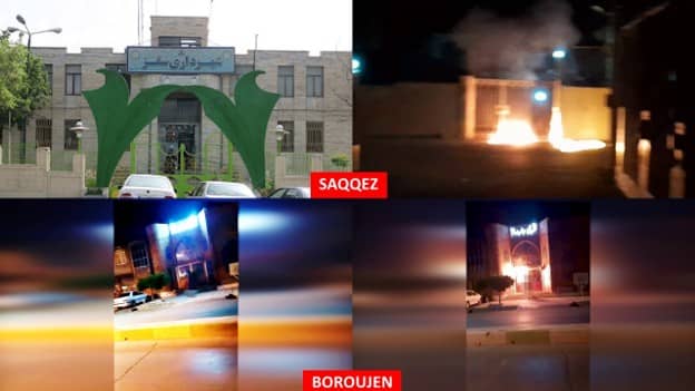 Attaques contre le commandement des forces de sécurité à Saqqez, des bases des gardiens de la révolution et des centres de la milice du Bassidj