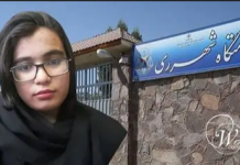 Iran : Condamnation à mort d’Arghavan Fallahi, prisonnière politique et sympathisante de l’OMPI