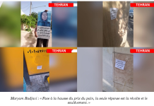 Vaste campagne contre les dirigeants du régime et en soutien à la Résistance iranienne à Téhéran et dans plusieurs villes