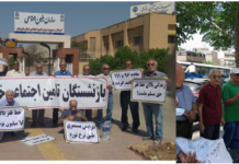 Iran : Protestation des retraités et citoyens spoliés dans différentes villes du pays