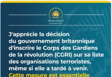 Mme Maryam Radjavi salue l’interdiction du Corps des gardiens de la révolution islamique (CGRI) par le gouvernement britannique