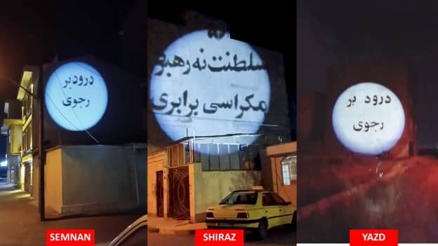 Iran : Vaste campagne contre le régime et en soutien à la résistance à Téhéran et dans 14 autres villes