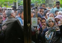 Luttes intestines, effondrement économique et spectre d’un soulèvement en Iran