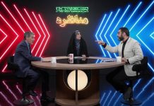 À couteaux tirés à Téhéran : les aveux des députés du régime en direct à la télévision