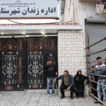 La campagne iranienne contre les exécutions entre dans sa 135e semaine alors que les grèves de la faim s’étendent à 61 prisons