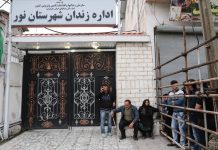 La campagne iranienne contre les exécutions entre dans sa 135e semaine alors que les grèves de la faim s’étendent à 61 prisons
