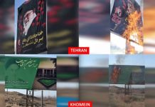 Iran : 60 opérations de résistance menées contre les organes de répression à Téhéran et dans 30 autres villes