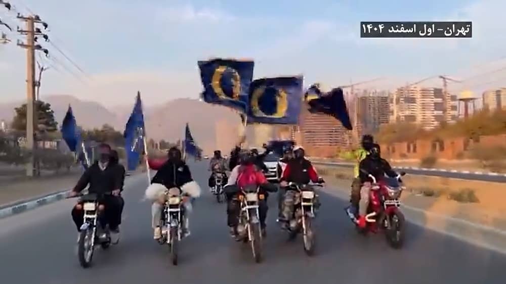 Le séminaire de Qom, en Iran, revient sur 50 ans de lutte contre l'OMPI et révèle l'inquiétude face à un ennemi en constante évolution