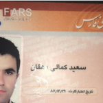 Iran : Saïd Kamali Dehghan et la stratégie de sécurité de l’information