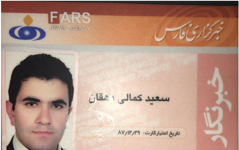 Iran : Saïd Kamali Dehghan et la stratégie de sécurité de l'information