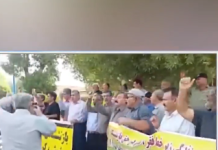 Iran : Rassemblements de protestation de retraités dans diverses villes