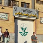 La campagne iranienne contre les exécutions entame sa 139e semaine alors que les grèves de la faim s’étendent à 64 prisons