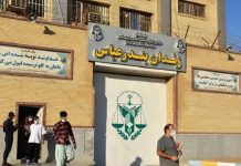 La campagne iranienne contre les exécutions entame sa 139e semaine alors que les grèves de la faim s’étendent à 64 prisons