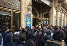 Le rial chute alors que les retraités manifestent et que le Majlis renforce les contrôles de sécurité en Iran