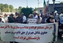 Des pénuries de carburant aux grèves kurdes : les dirigeants iraniens face à une société à vif