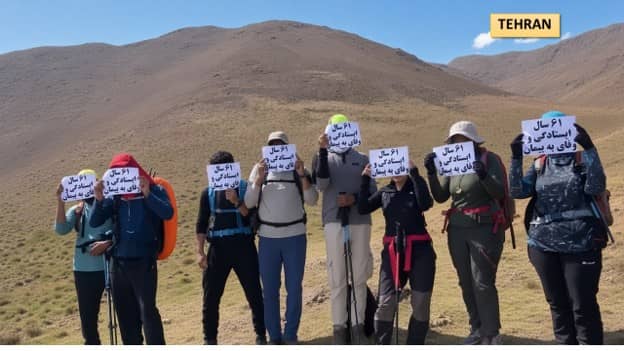 Iran : 150 actions audacieuses et rassemblements de rue des unités de résistance à Téhéran et dans 27 autres villes