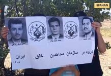 Iran : 150 actions audacieuses et rassemblements des unités de résistance à Téhéran et dans 27 autres villes