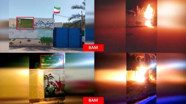 40 opérations des unités de résistance à Téhéran et dans 20 autres villes d’Iran