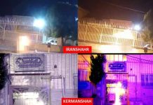 40 opérations des unités de résistance à Téhéran et dans 20 autres villes d’Iran