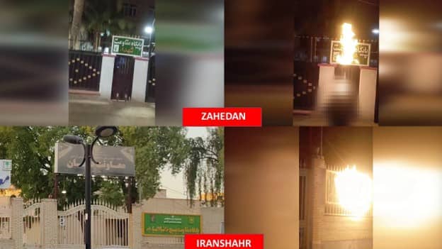 Iran : 40 opérations des unités de résistance en hommage aux martyrs du « vendredi sanglant » de Zahedan, le 30 septembre 2022