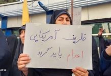 Manifestations de retraités en Iran : les luttes intestines au sein du régime s’intensifient et la croissance des liquidités dépasse les 54 %