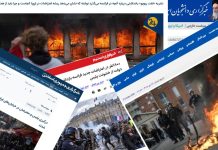 Quand d’autres pays manifestent, Téhéran y voit une opportunité