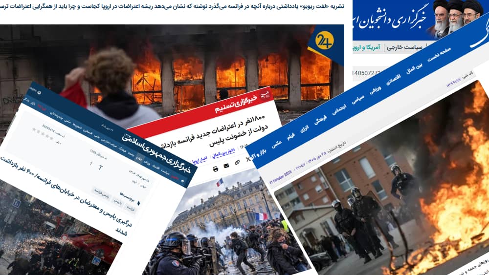 Quand d'autres pays manifestent, Téhéran y voit une opportunité