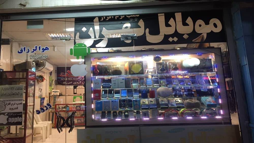 Scandale des téléphones portables en Iran : les consommateurs paient pour un système que l'État n'a pas su contrôler